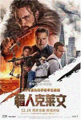 光棍影院 盗梦空间 电影