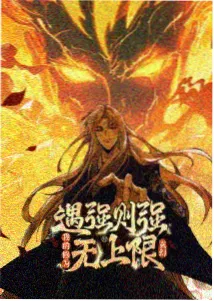 光棍影院 咒术回战 动漫